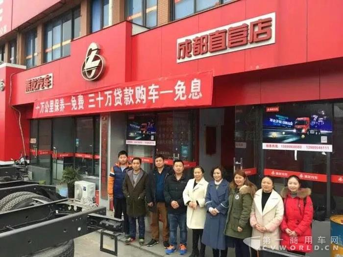 乘龍汽車早開(kāi)工，祝大家狗年大發(fā)！1.jpg