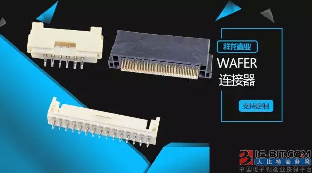 點擊打開原圖 電子銜接器技能未來開展趨勢剖析