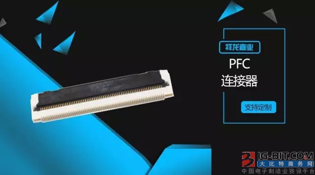點擊打開原圖 電子銜接器技能未來開展趨勢剖析